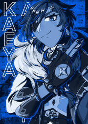 Kaeya